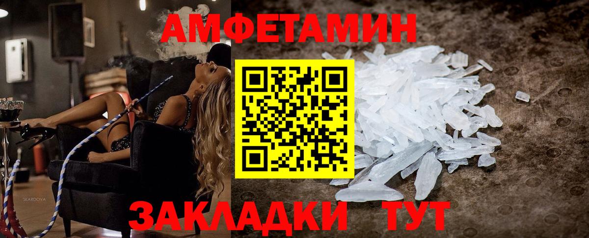 АМФ 98% Сальск