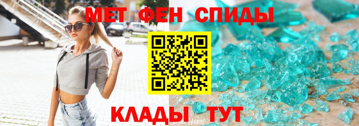 Сальск  АМФ  Amphetamine  Амфетамин 97%  Вход с VPN 
