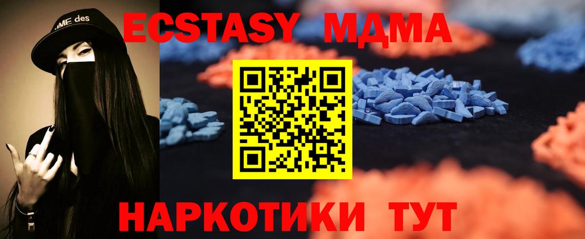 закладка  Ecstasy таблы  Вход с VPN  Сальск 