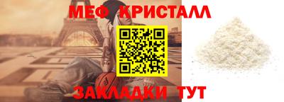 mdma Бугуруслан
