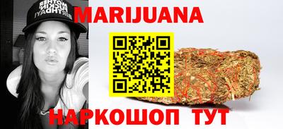 марки lsd Будённовск