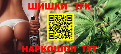 марки lsd Будённовск