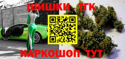 марки lsd Будённовск