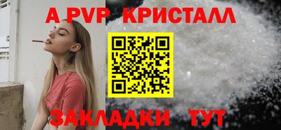 марки lsd Будённовск