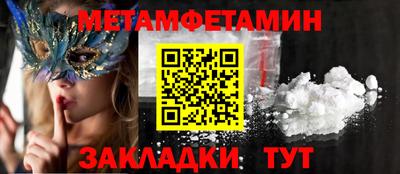 mdma Бугуруслан