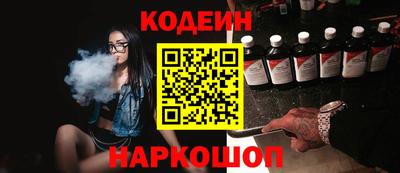 марки lsd Будённовск