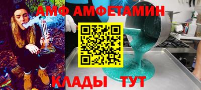 ПСИЛОЦИБИНОВЫЕ ГРИБЫ Бузулук