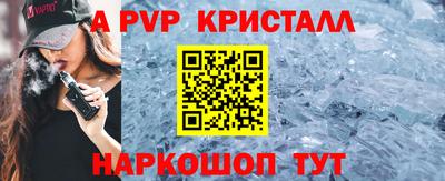 марки lsd Будённовск
