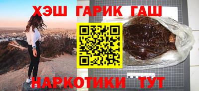 ПСИЛОЦИБИНОВЫЕ ГРИБЫ Бузулук