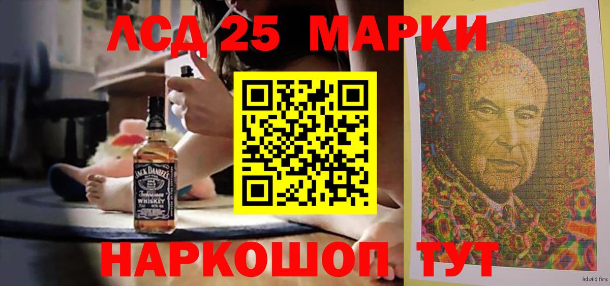 Сальск  LSD-25 экстази ecstasy  ЛСД экстази  Вход с VPN 