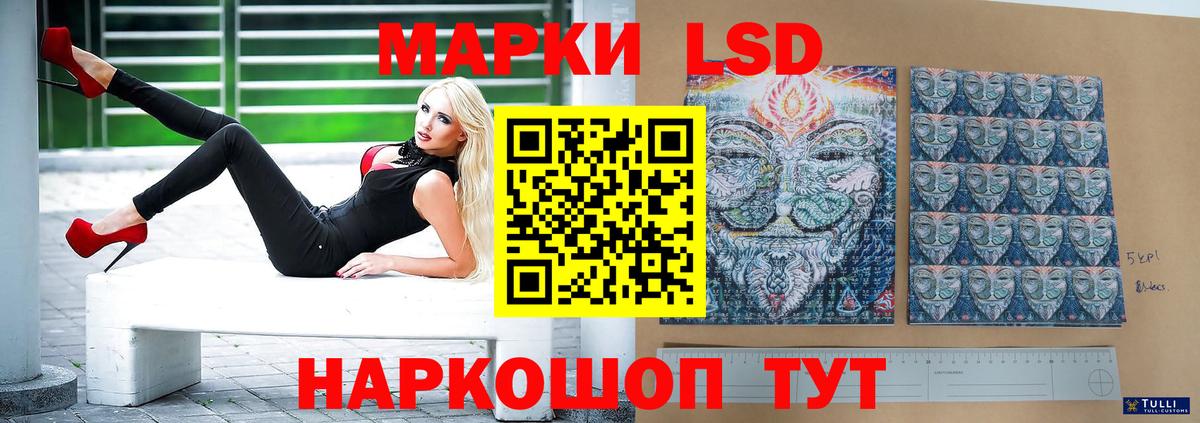 LSD-25 экстази ecstasy Сальск